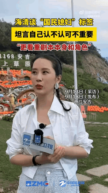 这还是我们认识的海青吗？不知道为什么突然变成了这样？说句实在话，现在的她真的不如