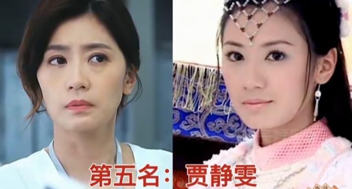 来自台湾的贾静雯
来自台湾的林志玲
来自台湾的伊能静
来自台湾的三位女明星，不仅