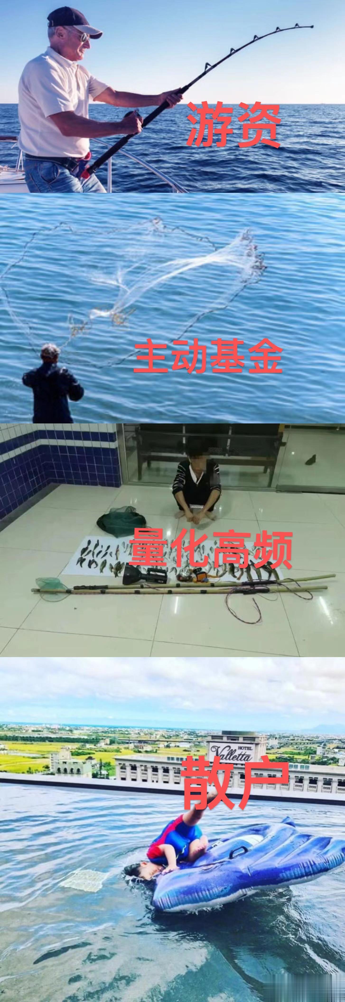 今天A股凭空少了1500亿成交量，据说是量化罢工了，也有说是量化想逼宫！你们天天