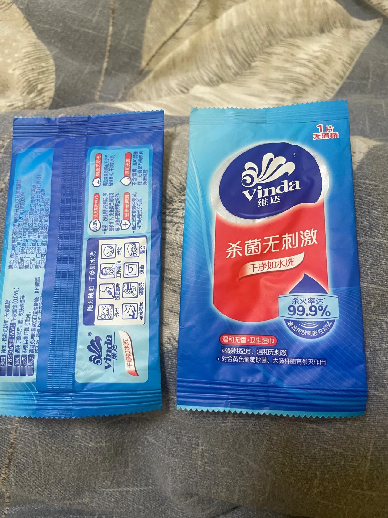 这是我刚刚出门带出去的物品，本来是打算出门就扔掉的，都装在兜里、准备好了，可是出