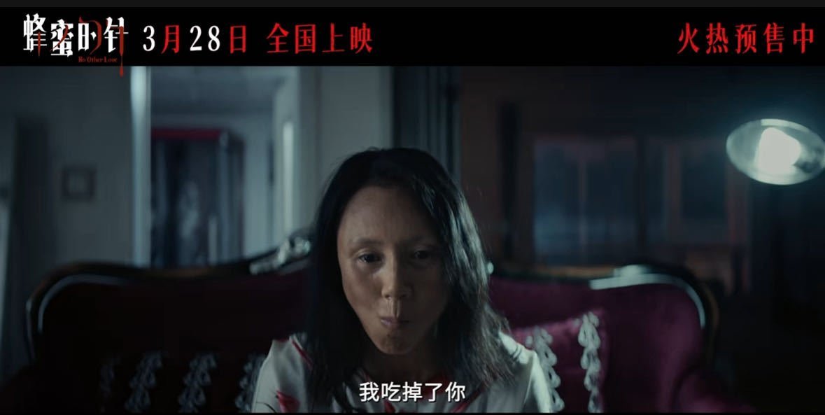 易烊千玺工作室包场蜂蜜的针 易烊千玺工作室包场支持女性悬疑力作《蜂蜜的针》。用包