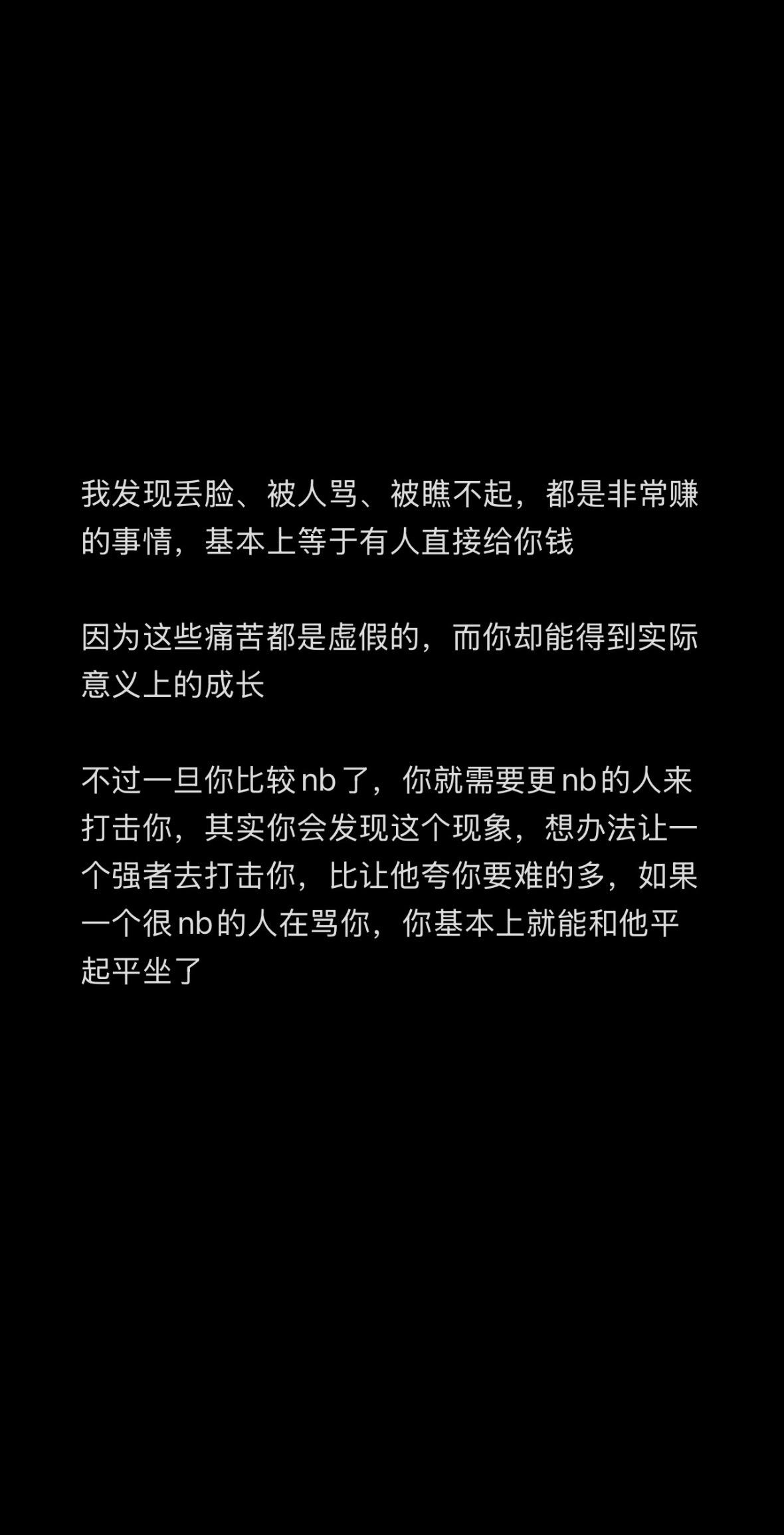 讲点有意思的