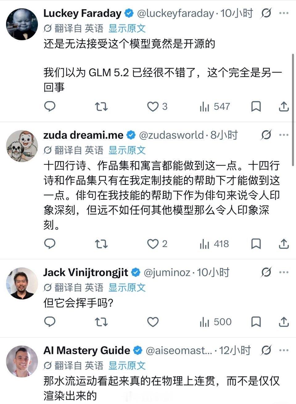 Kimi K3在海外震动很大，马斯克表示不服。Kimi K3引发算力逻辑讨论