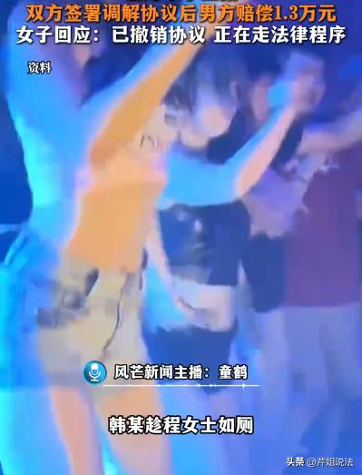 安徽，一名年轻女子在酒吧喝酒，一男子走过来摸她的腿、还搂她腰！女子当场将对方推开