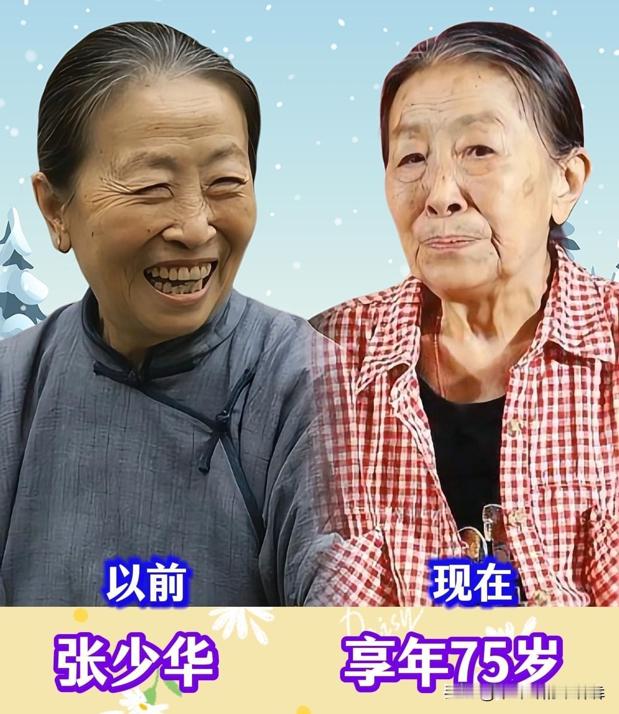 看到这10位已故国家一级演员的身影，我心里猛地一酸，他们曾用一辈子的热爱，照亮了