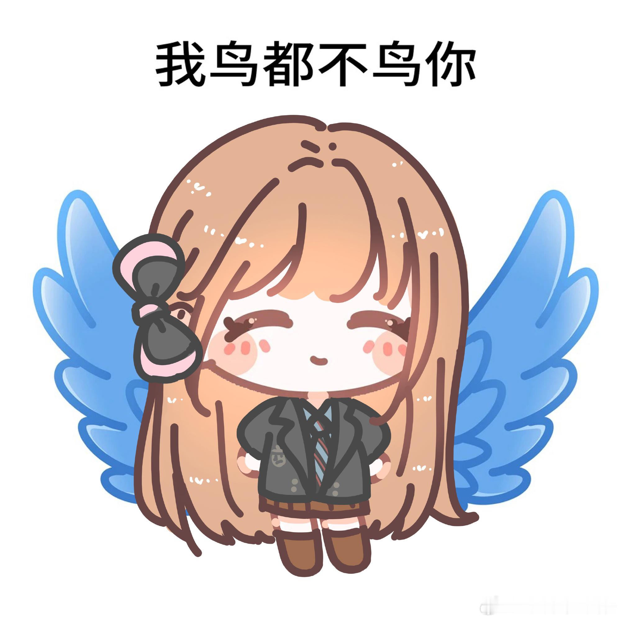 懒得喷懒得鸟 静等下午搬入大豪宅 