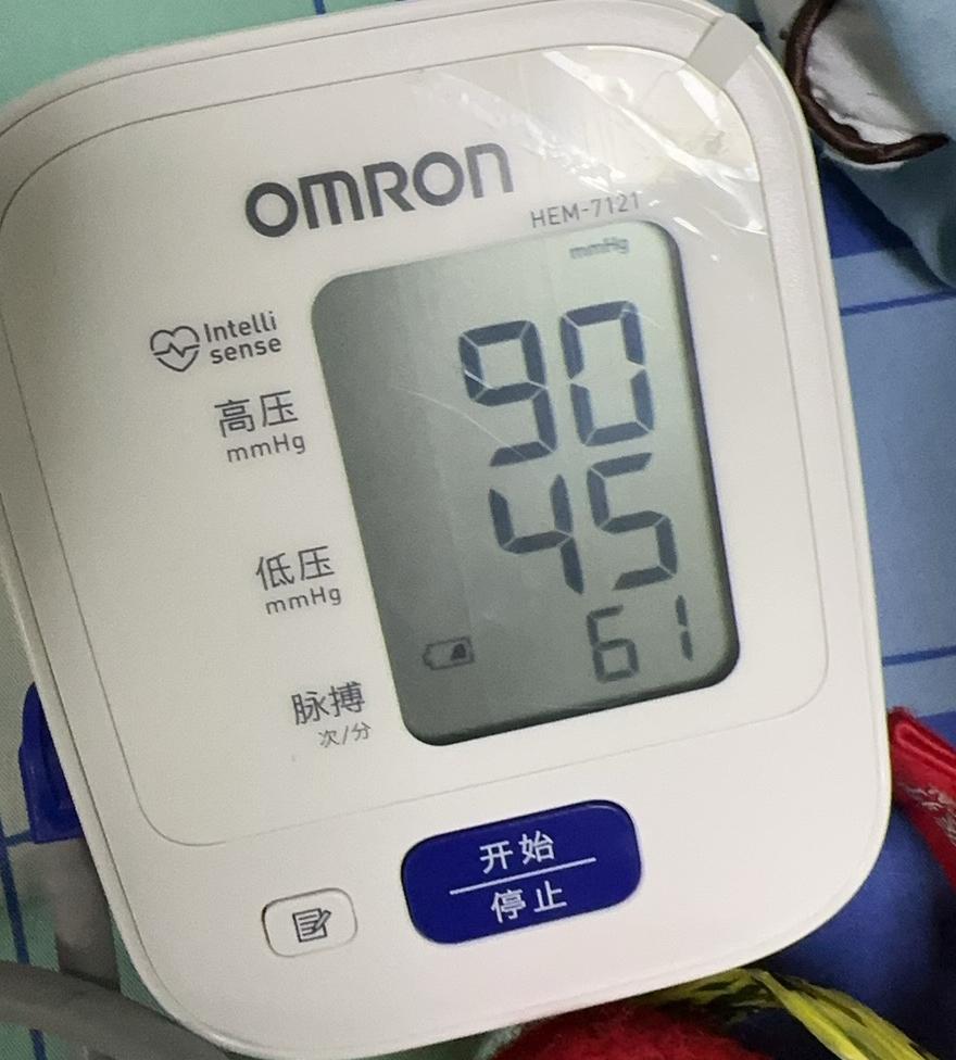 上机十多分钟量的，母亲今天上机血压有点低：101，60。护士给停脱水。

刚刚停