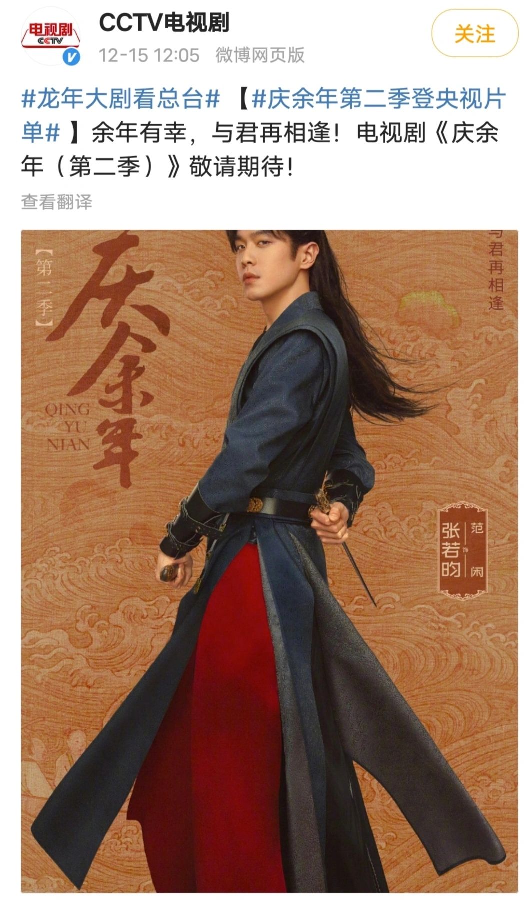 妈耶‼️明年杀疯了‼️真的是神仙打架啊