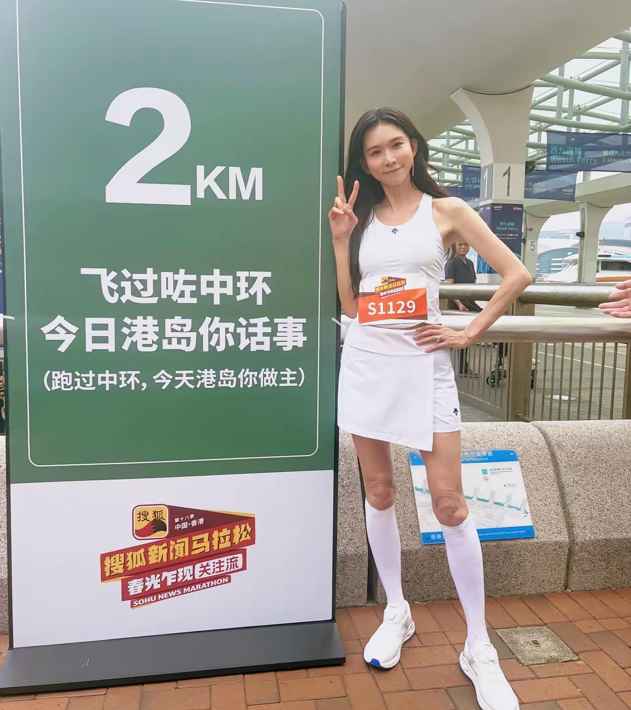 3月26日在香港湾仔海滨开跑，林志玲、黄晓明、蔡卓妍（阿Sa）、黄宗泽等艺人组成