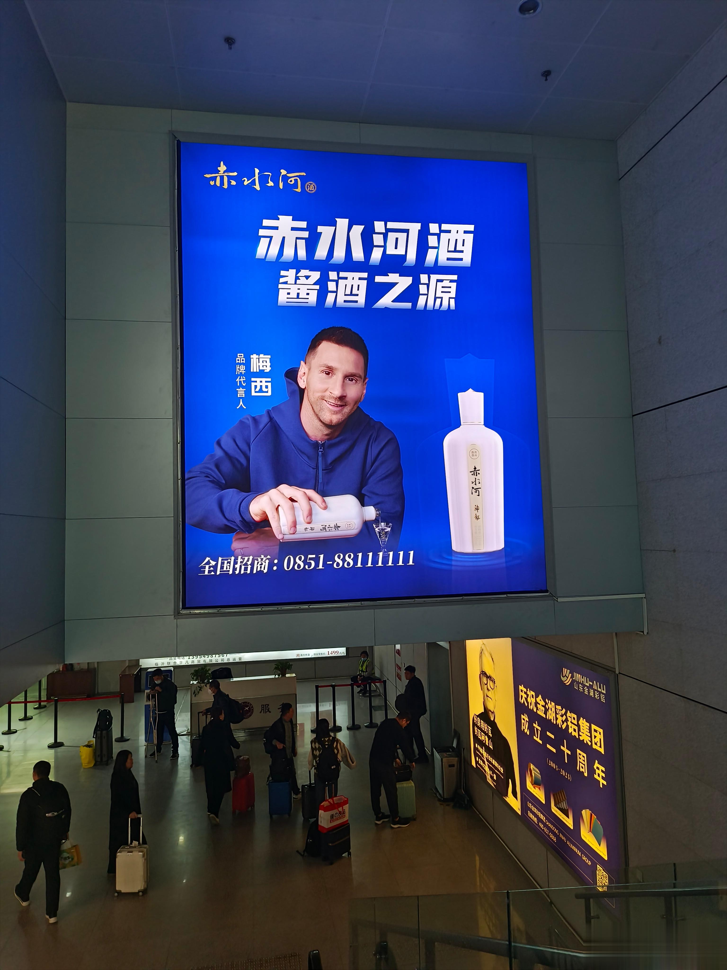 蚌埠住了……（from启阳机场#梅西[超话]#） ​​​