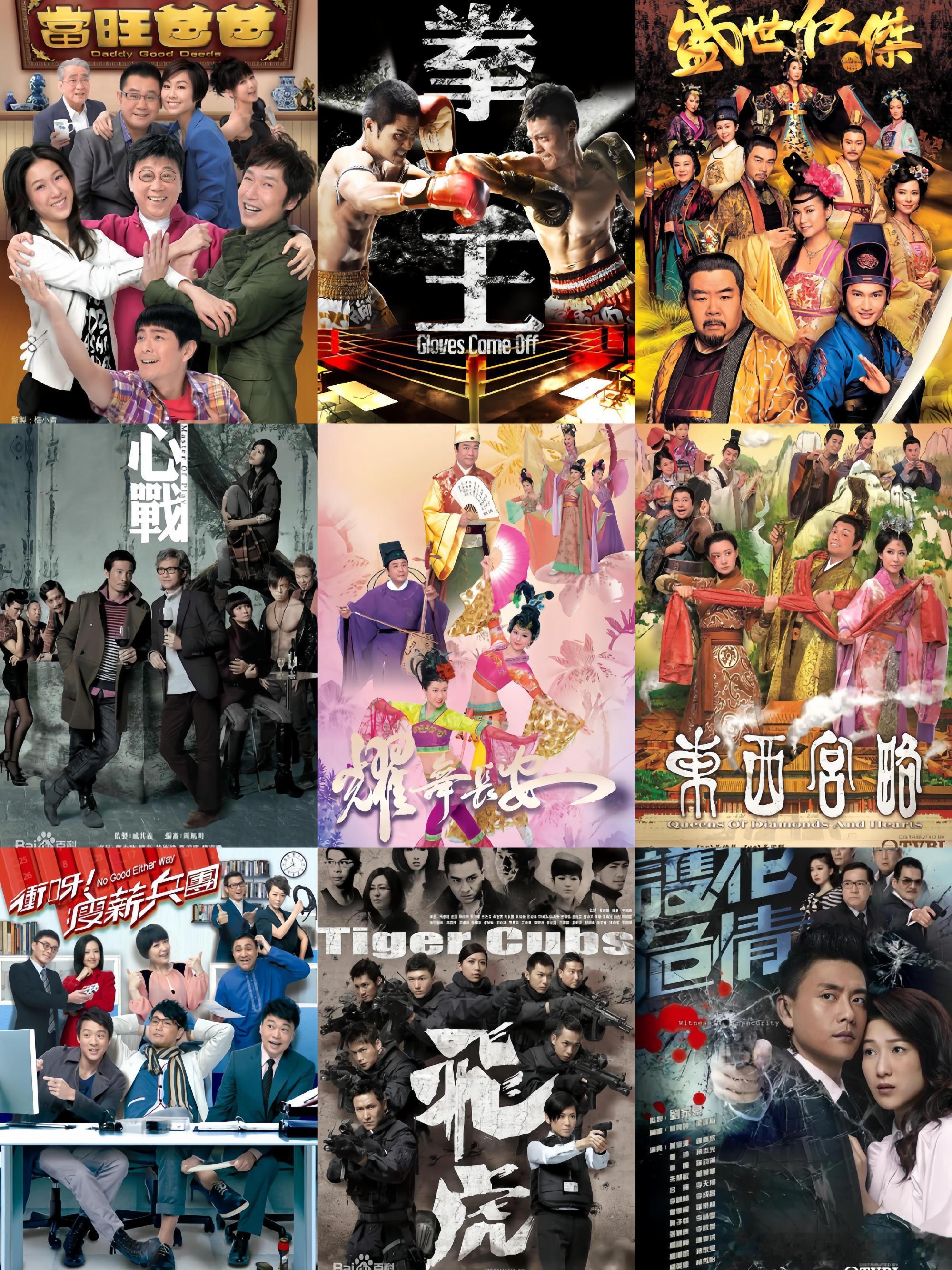 TVB转型看过黄金时代无数经典港剧，刑侦、商战、职场样样出彩。真心盼望转型不止是