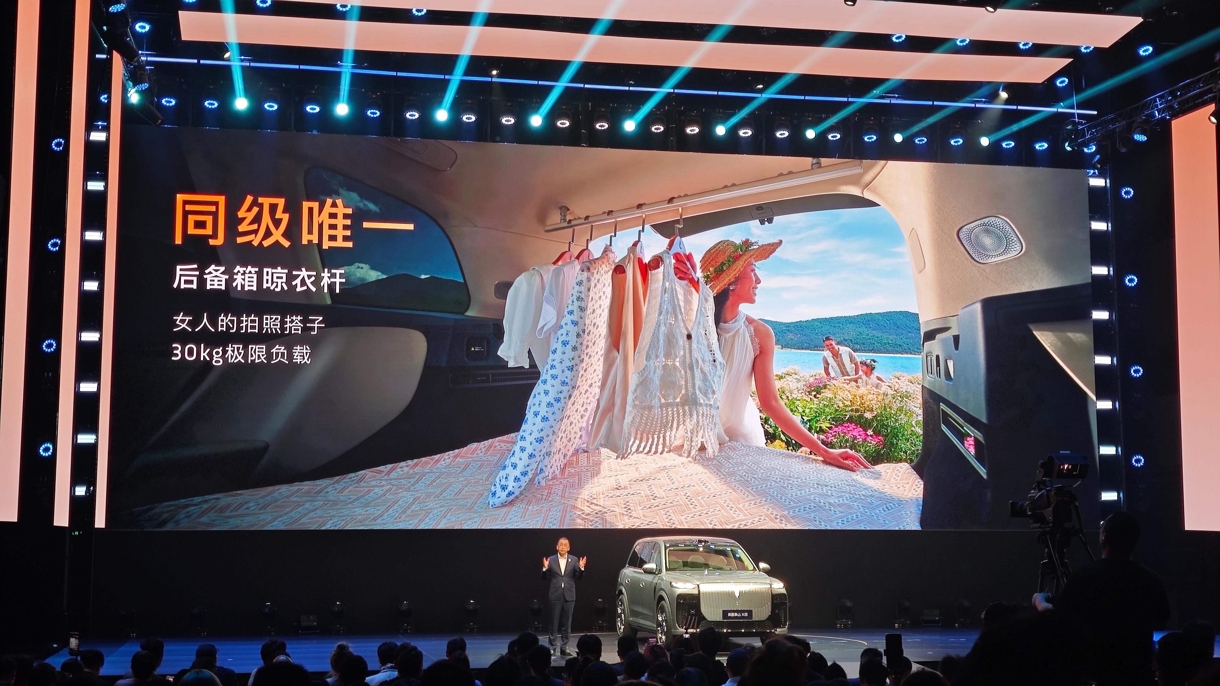 在岚图泰山X8面前，所有的大五座都是“紧凑级”？这话有点狂，不过，也确实有狂的资