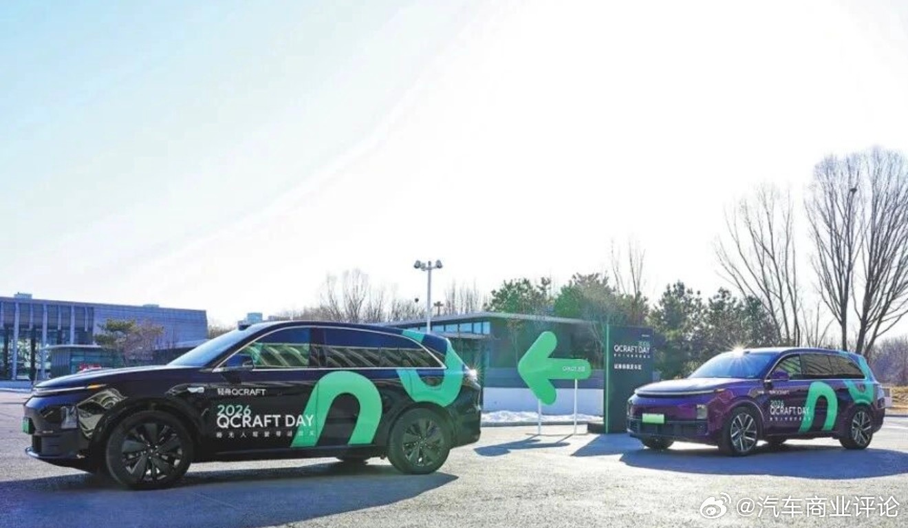 智能辅助驾驶 3月23日，轻舟智航（QCraft）正式宣布完成D轮新一轮融资，融