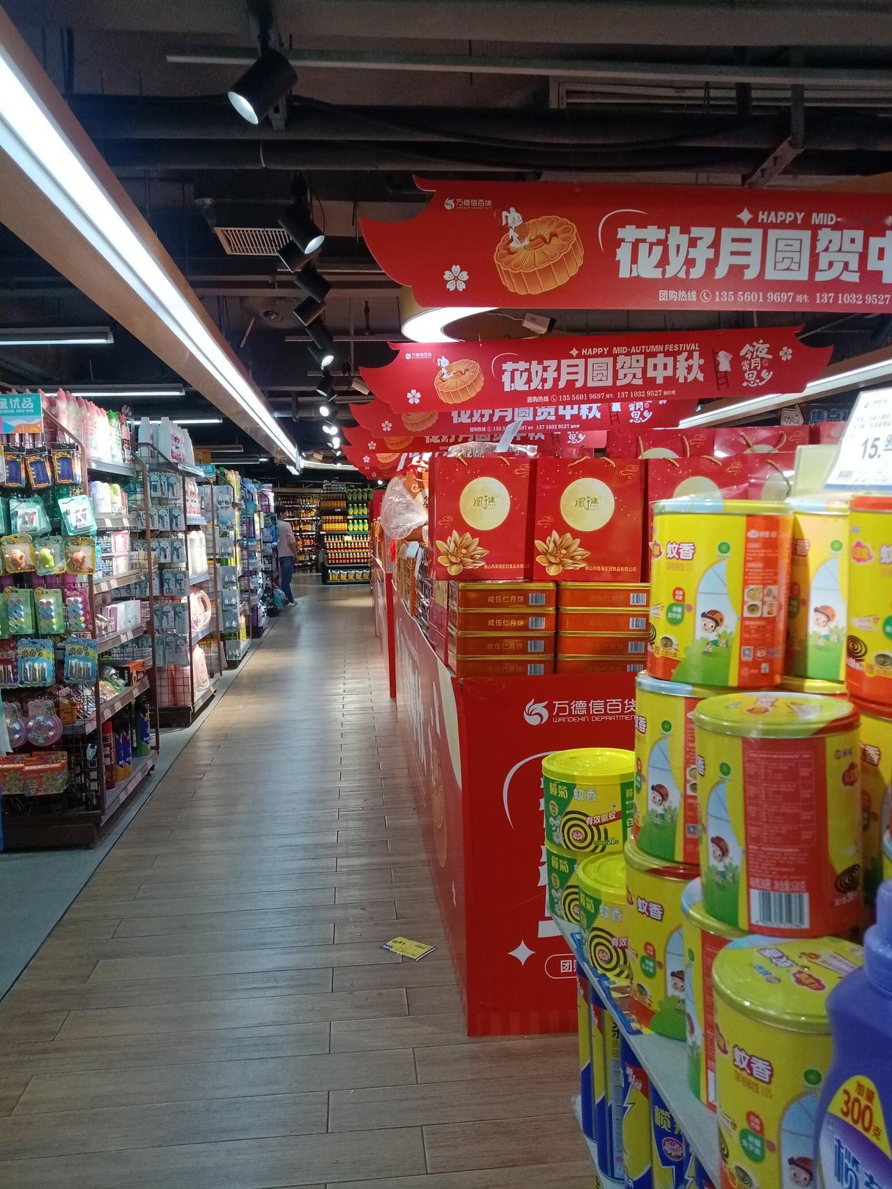 今年中秋节的月饼可能卖不动了，成本只要几块钱的月饼，贵的十几块的月饼，装进豪华的