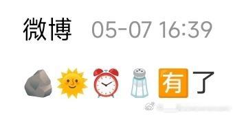 穆祉丞请十日终焉剧组喝奶茶了时隔两个月终于，恭喜