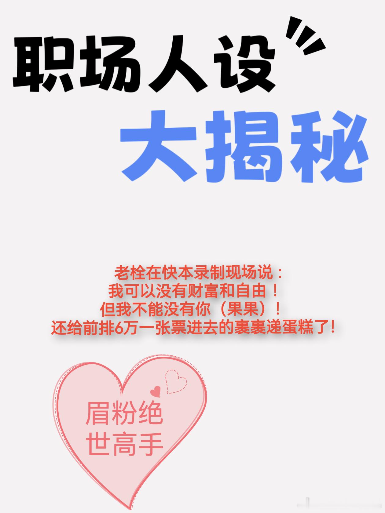 唉，难怪云歌会那么心急，现在懂了[doge] ​​​
