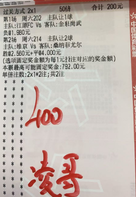 凌哥实单：今天该是转折点了 