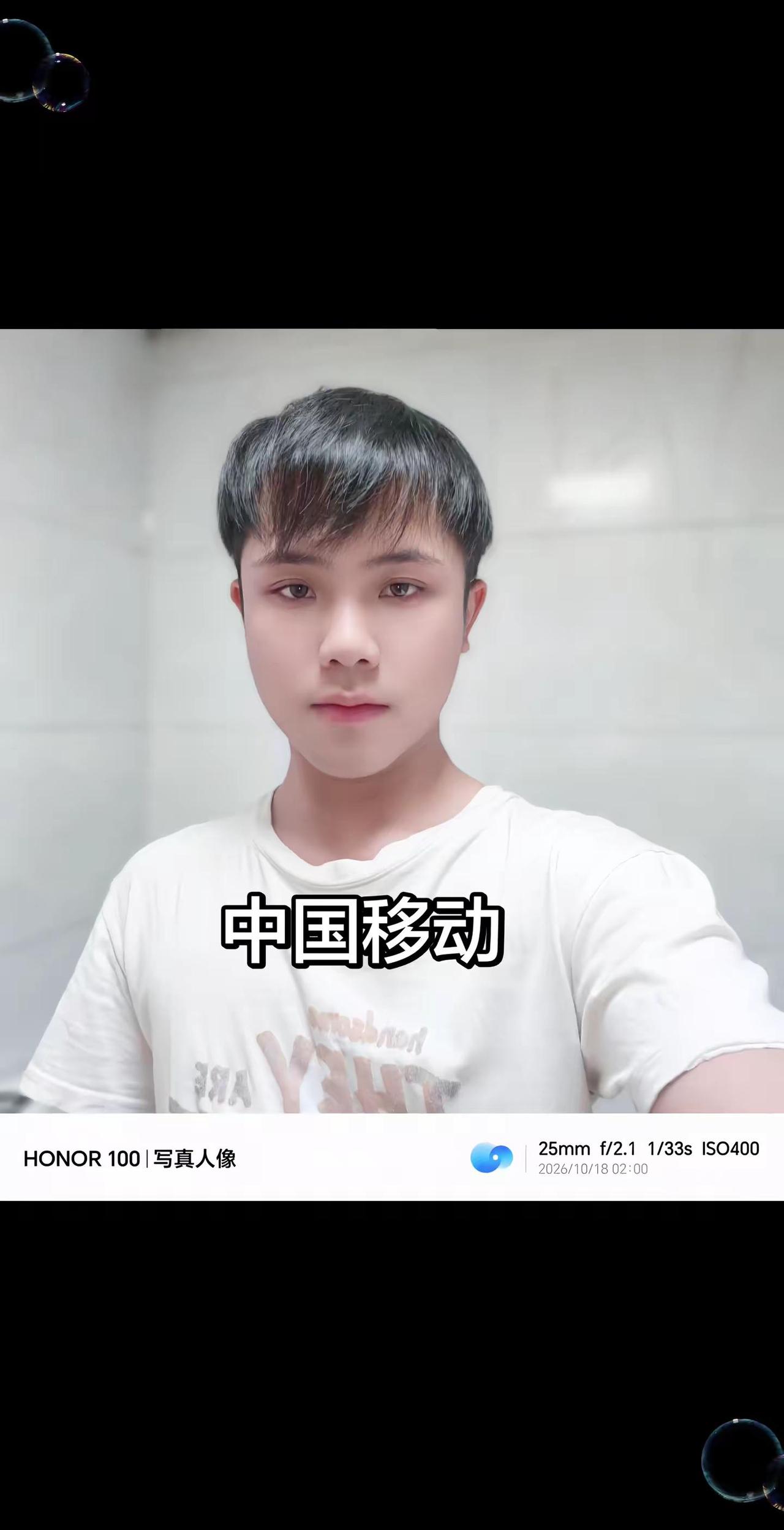 中国移动。中国移动营业厅