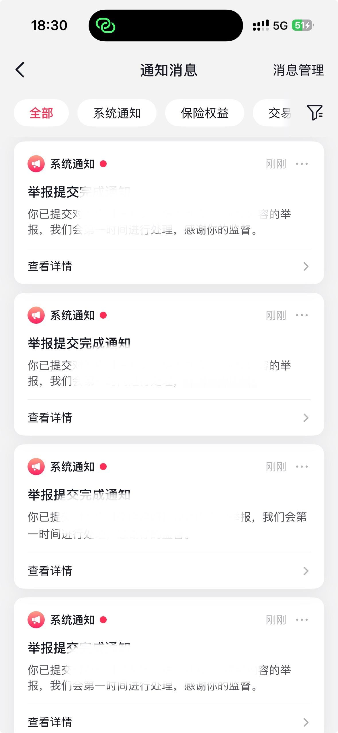 【9月13日】✍️📝 ​  ​​​