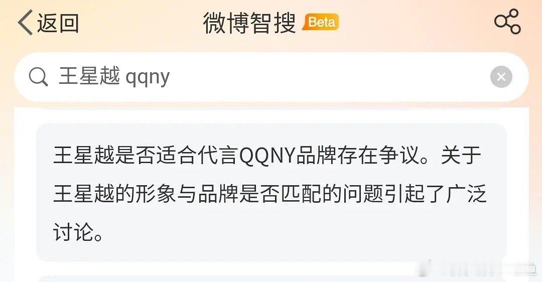 老孩哥？新赛道吗？ ​​​
