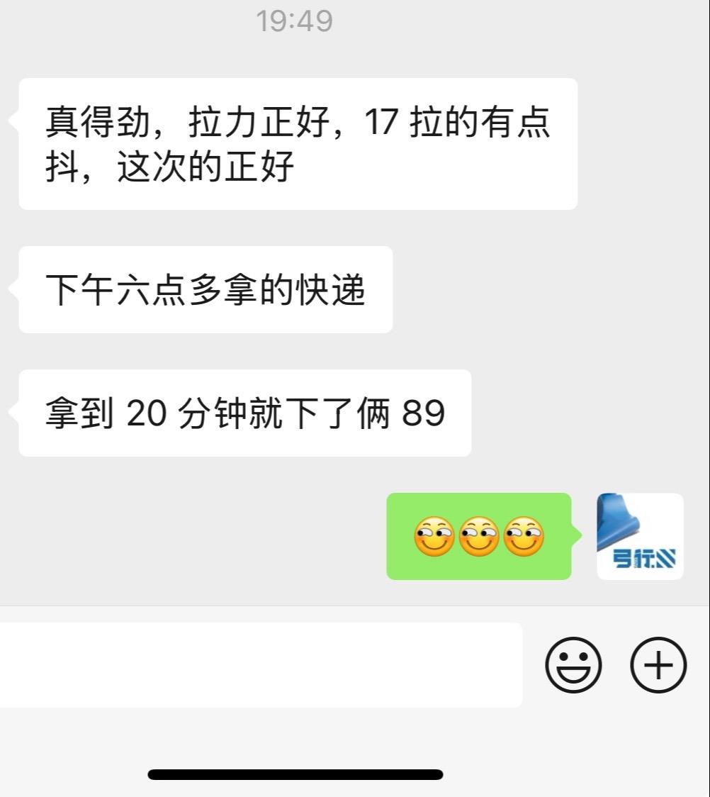 合适的你值得拥有~户外用暴力蓝就对了，顺道下货~~~就是这么简单~~