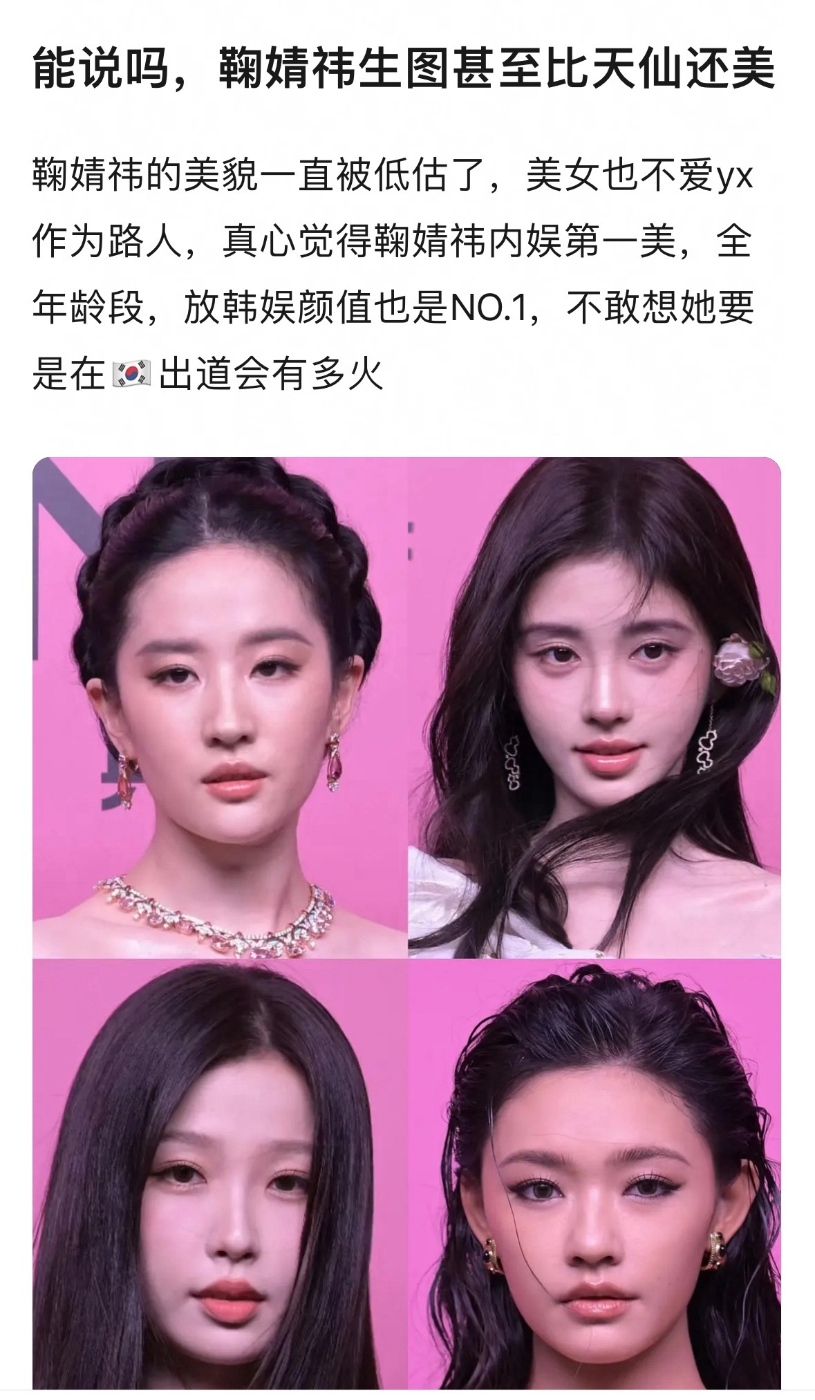 啊，我笑笑不说话 