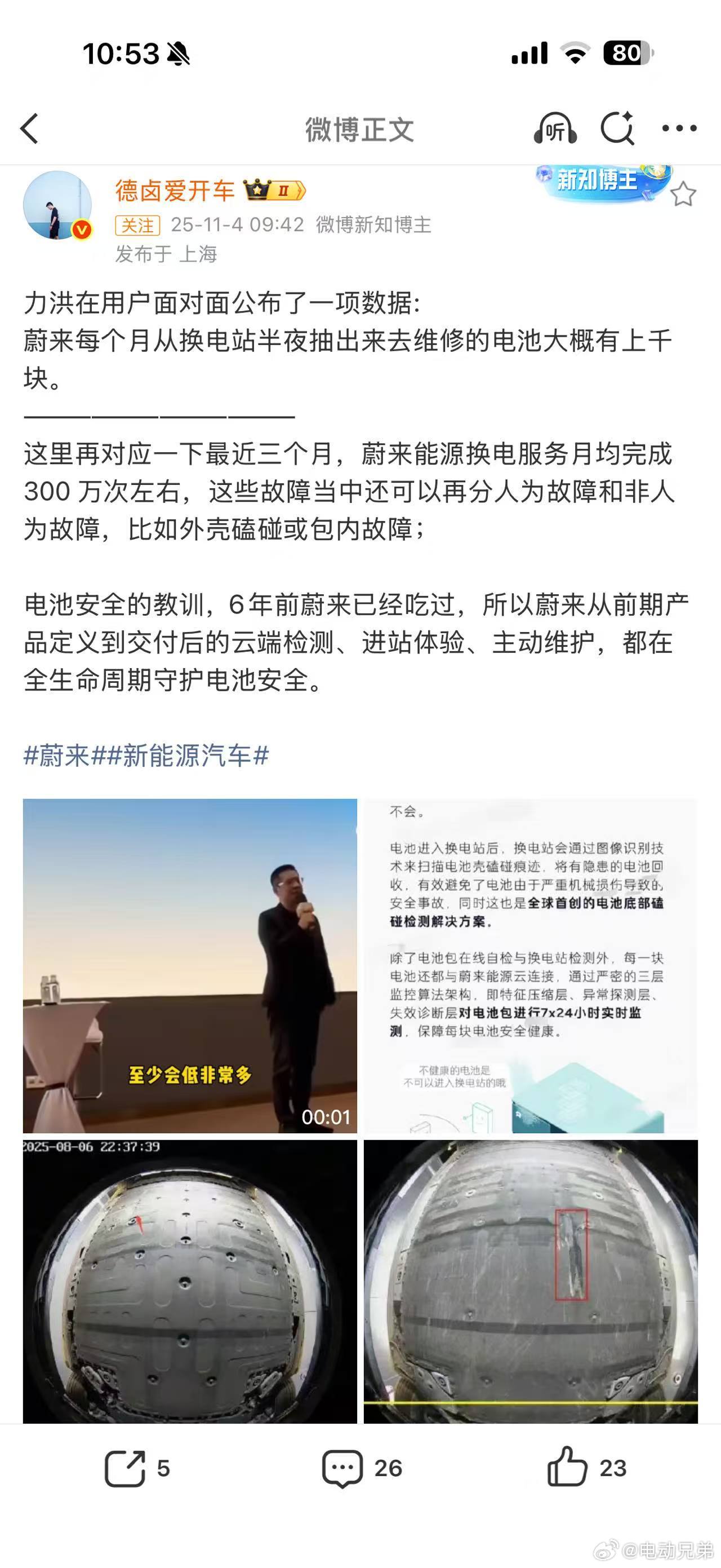 哈哈说来就来[微笑] ​​​