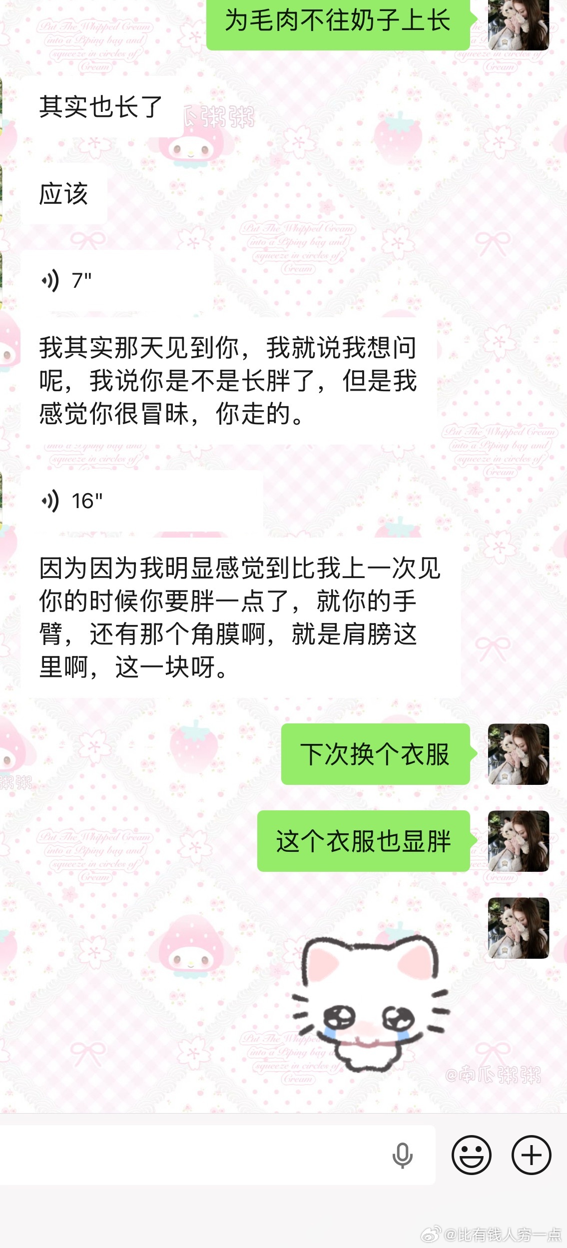 有点死了 