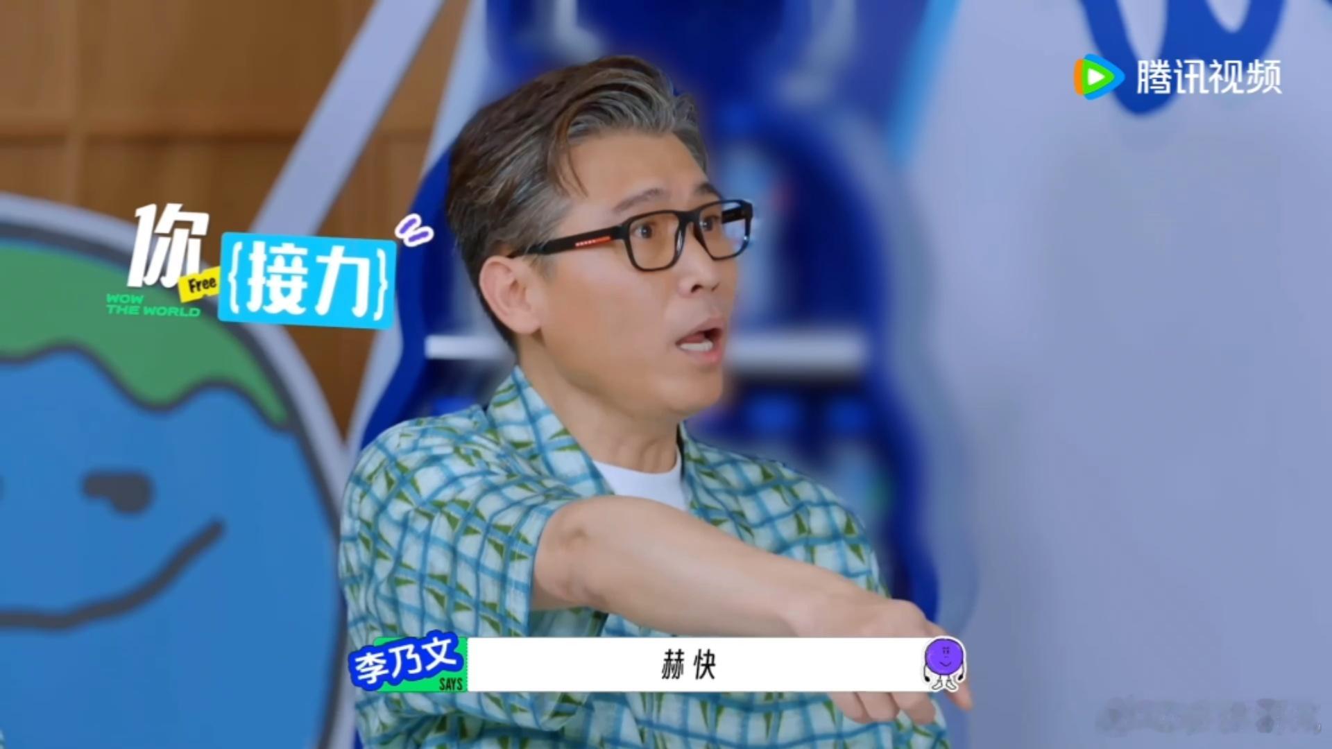 陈赫坐在孙红雷腿上了地球超新鲜 玩游戏还得看陈赫！一屁股坐孙红雷腿上，红雷哥举“
