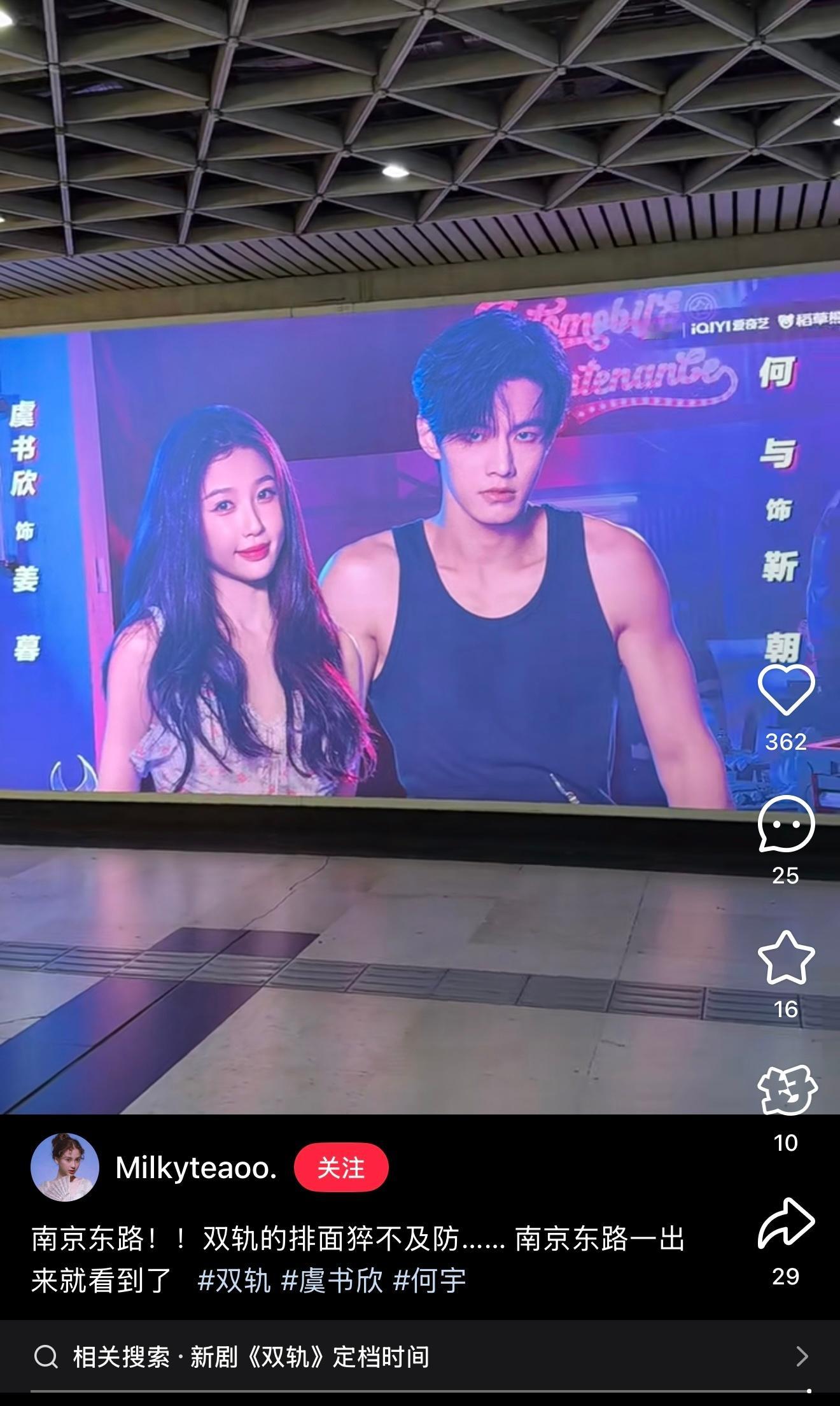 突然想下班去南京东路有事