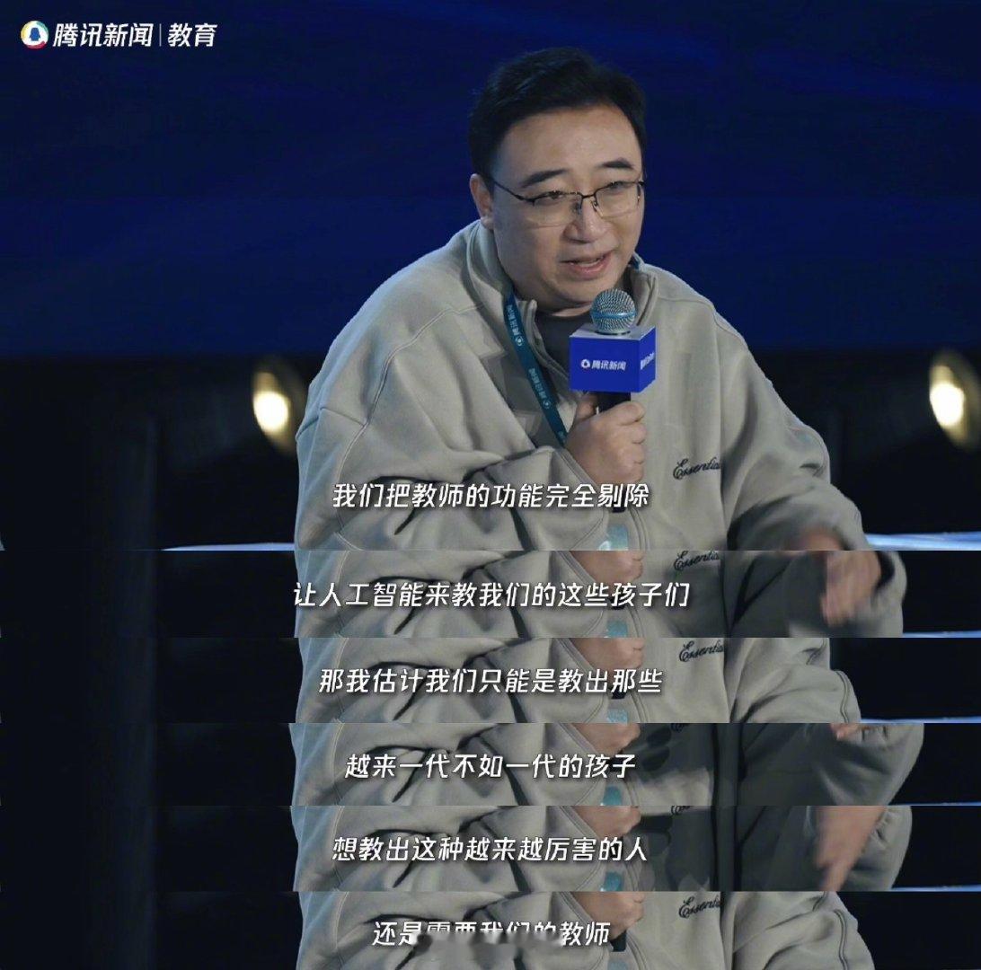 李永乐说用AI教孩子将一代不如一代 教育专家称过早用AI伤害孩子智力 智变之时 