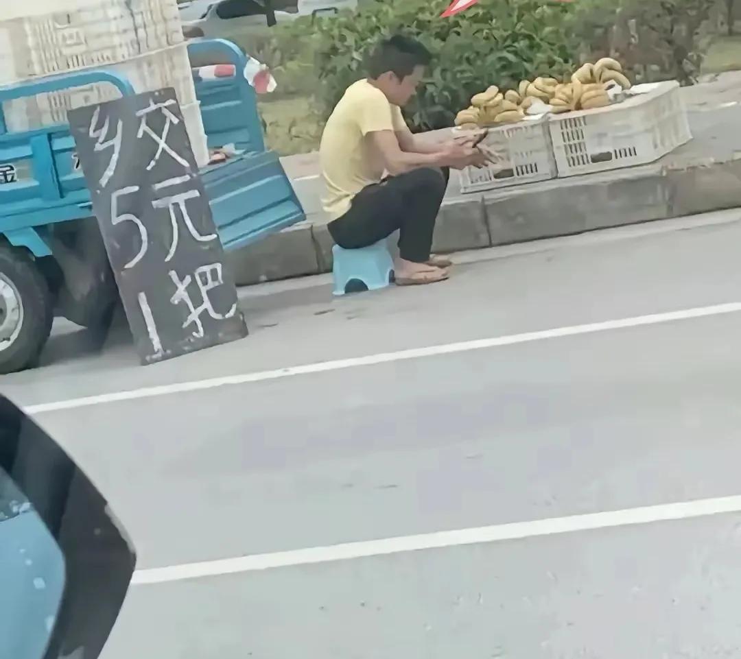 没文化多可怕，香蕉两个字不会写，还不如直接写五元一把，你那两个字“乡交”，很多人