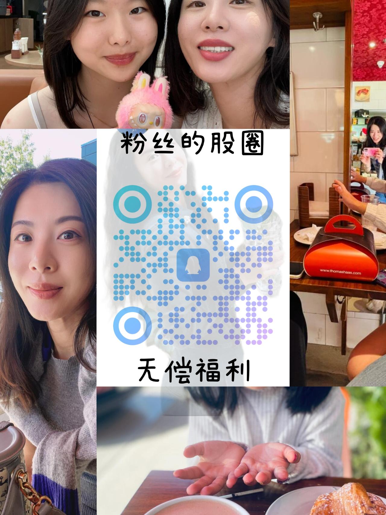 粉丝群体粉丝注意