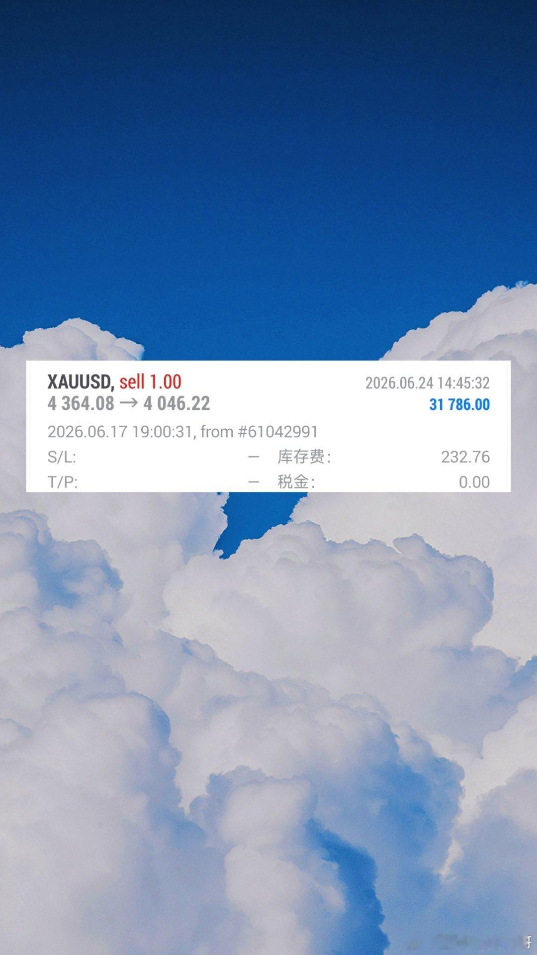 从3360-3370就一直看往下继续调整。三百多点的空间，不吃最后一个铜板，先收