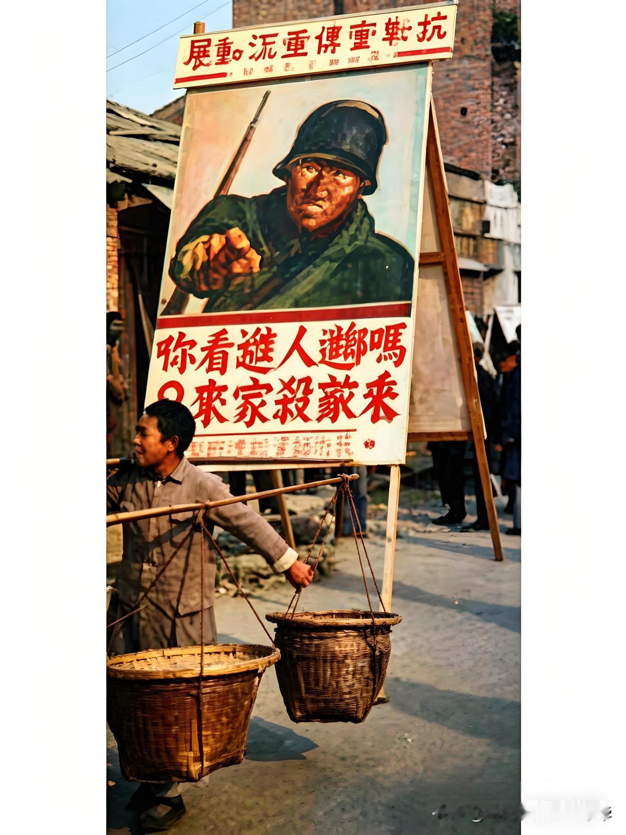 这是1940年，广西桂林街头国统区时期的宣传画。
这幅宣传画上的文字是左向右读，