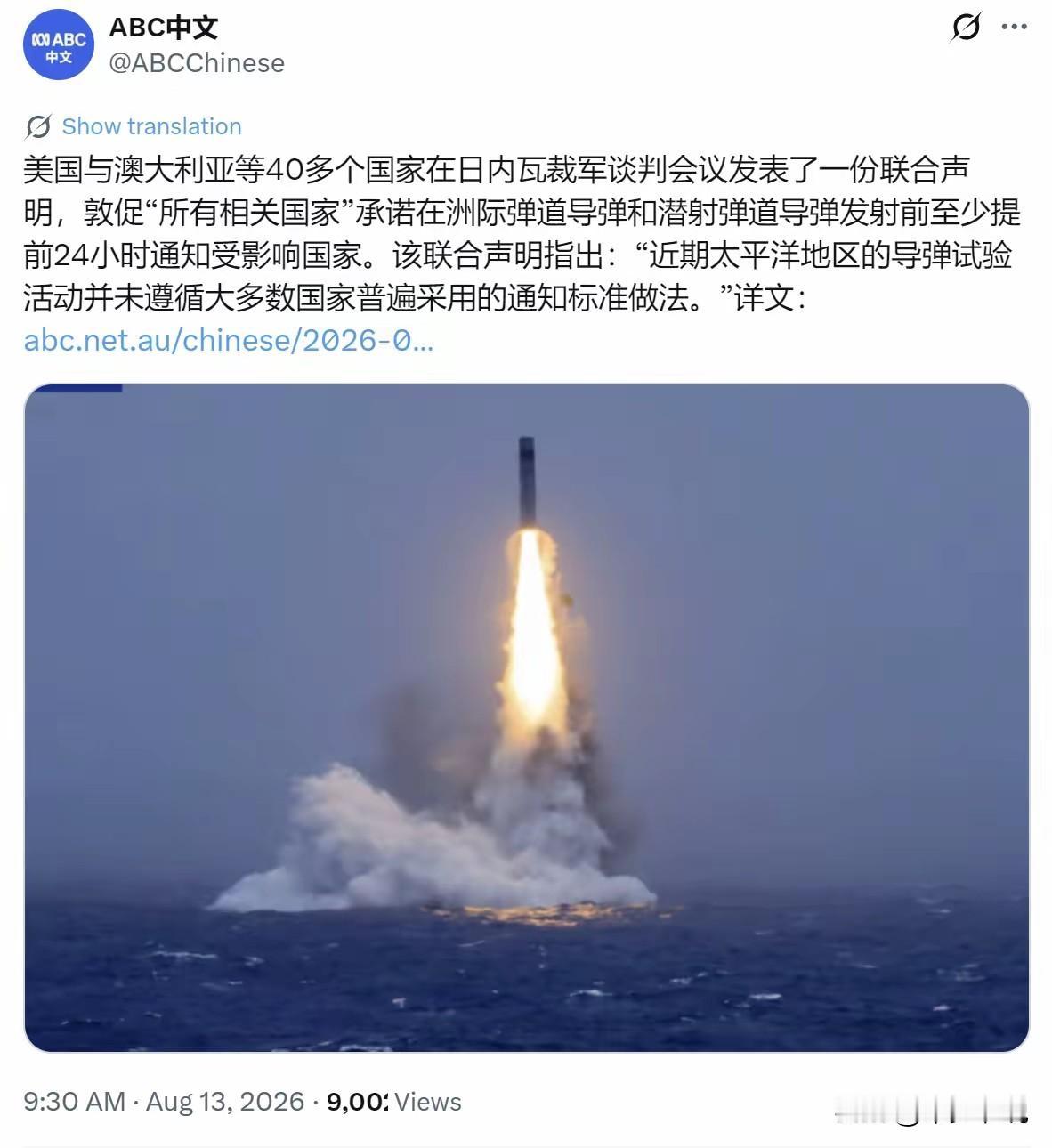 老祖宗教育我们“不要和“野蛮人”讲道理”
野蛮人的眼中只有实力没有道理，而与野蛮