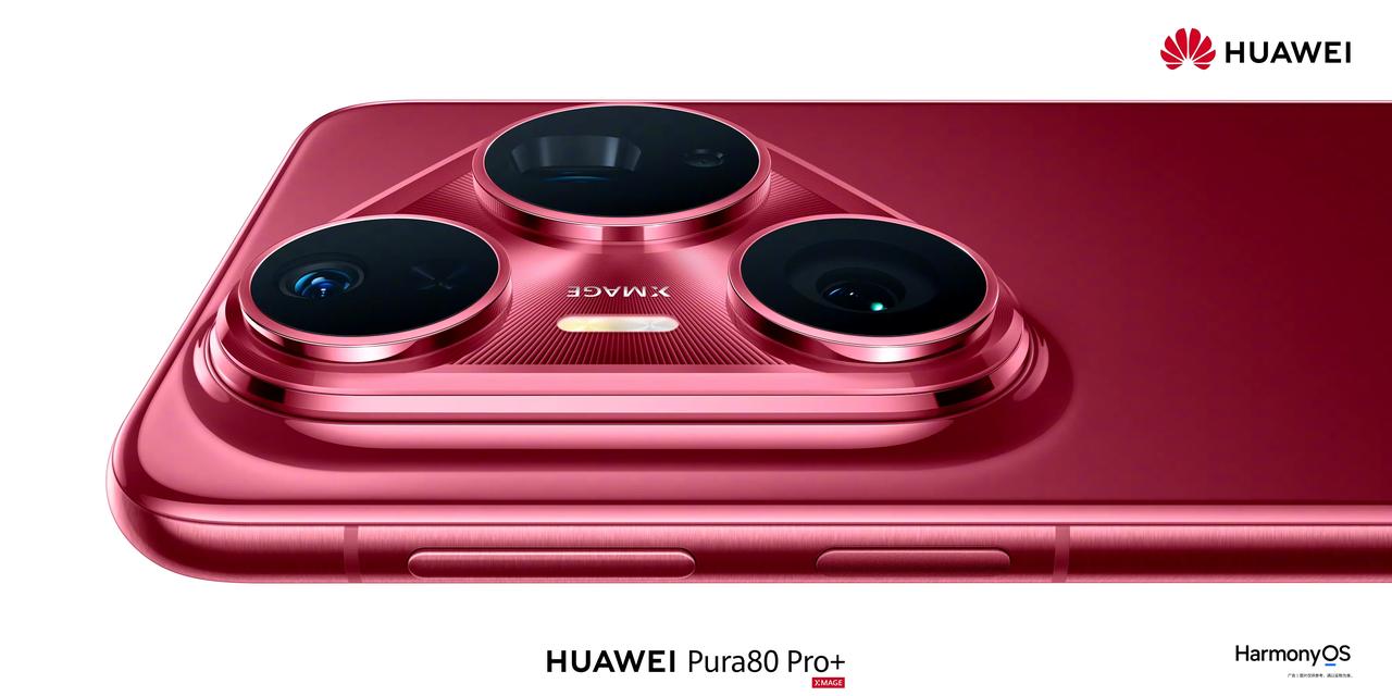 华为Pura80Pro+釉红配色外观公布，侧边指纹，弧形金属拉丝边框。

这张图