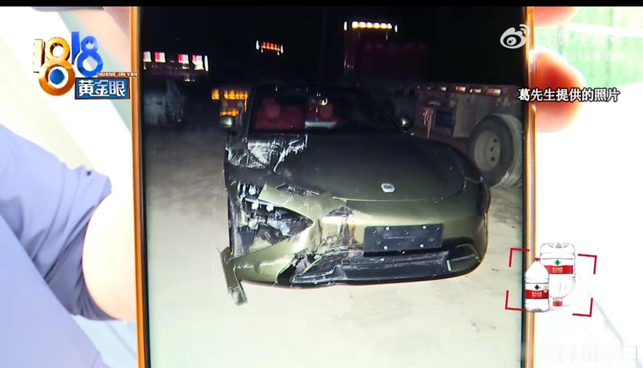 小米高速上被撞报废车主质疑智驾大v聊车 果然1818都是精品，车主觉得之前负面的