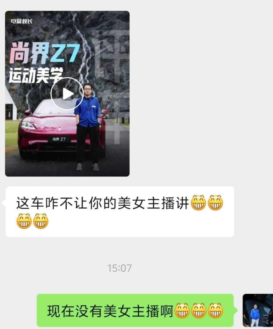 哎你说，这咋整？ 