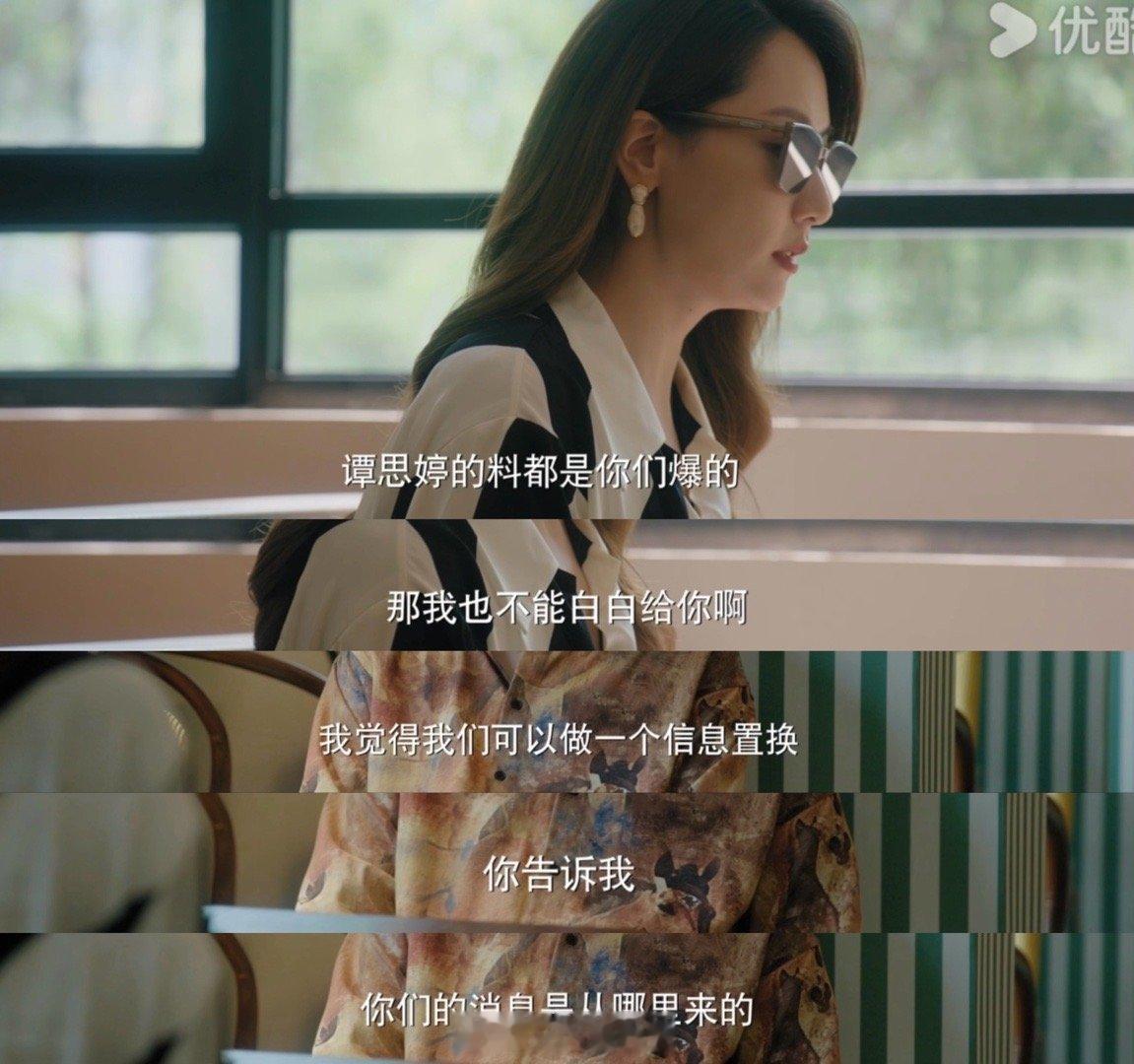 亦舞之城今日收官亦舞之城 中偶天花板圆满落幕！钟汉良的隐忍深情与秦岚的坚韧破碎太