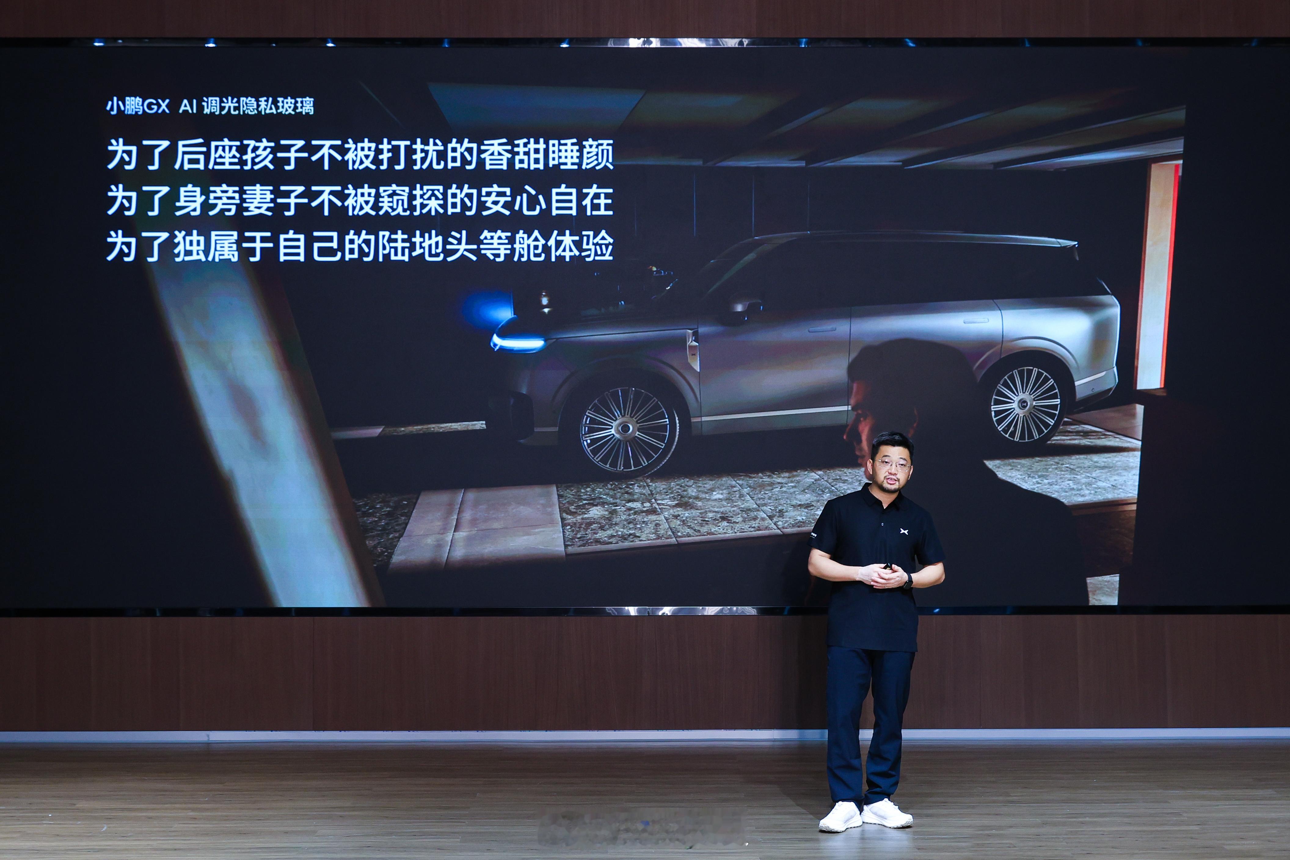 硬件筑底，软件赋能！小鹏GX将AI调光隐私玻璃深度接入整车电子电气架构与物理 A