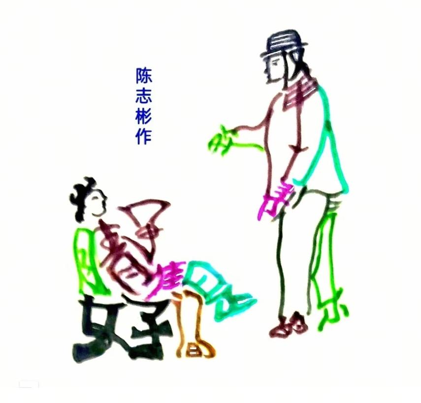 〔看图猜字〕经常练习看图猜字，能储备知识。头脑清醒，思维敏捷，眼力明亮。开阔视野