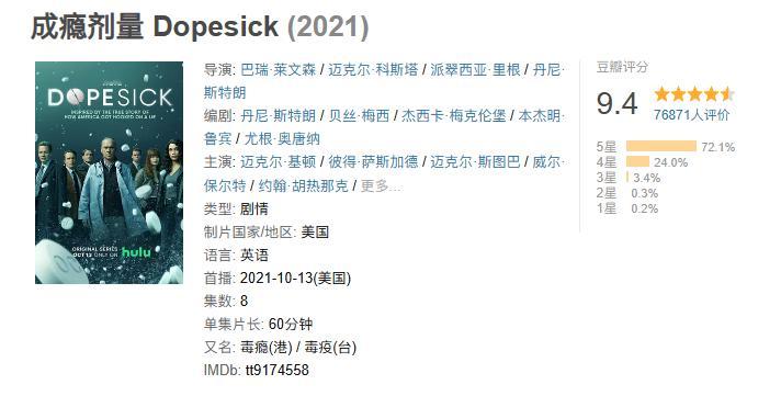 #14岁初中生课堂嗑药致昏迷进ICU# “处方药”、“当地大药房就能购买”、“不