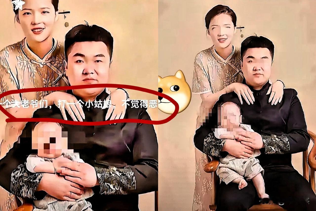 果然不能细看！

瞅瞅这一家子的全家福，隔着屏幕都能感觉到那股子凶煞气。

那个