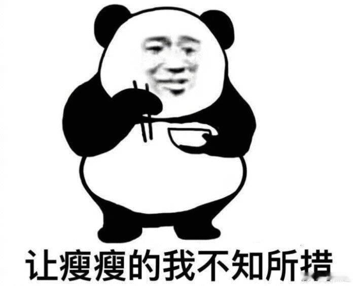 多地超市推出肥肉换瘦肉活动 温馨提醒大家参与活动也要理性减重，不要为了换肉过度运