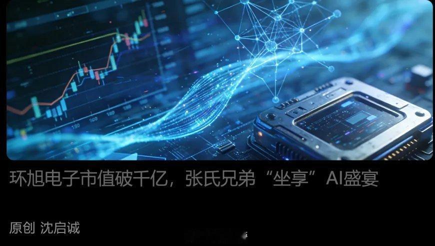 高盛解读2026投资新趋势：实物资产的崛起网页链接 来自