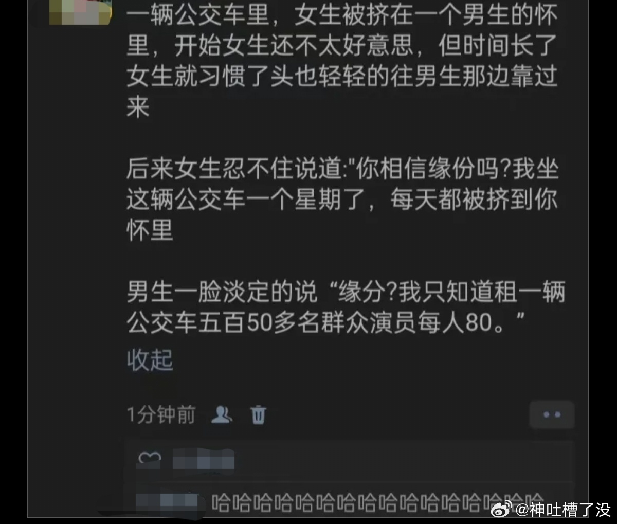 这就是缘分 #镜头里的欢乐瞬间# ​​​
