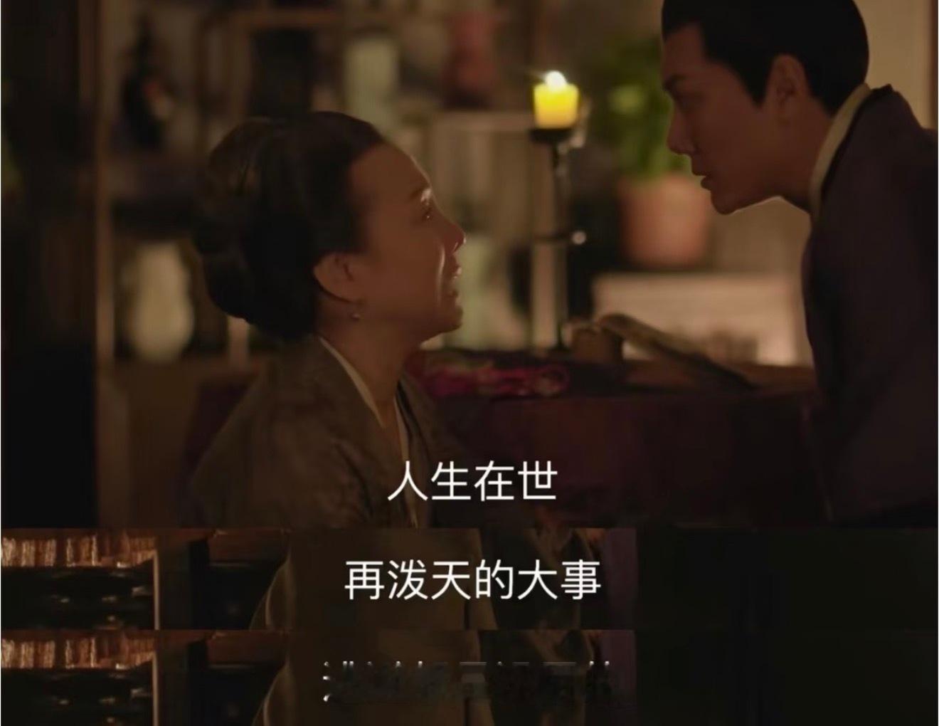 是的 总要面对的 人生是朝前看的 