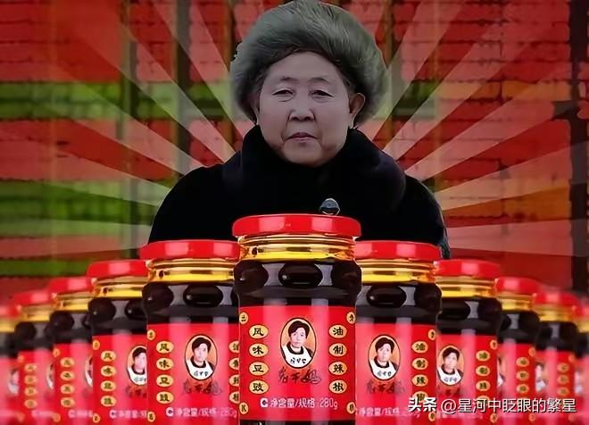 你让工人丢了饭碗，我们就让你下架！最近老干妈的新闻挺热闹。常务副总李鑫在贵州省质