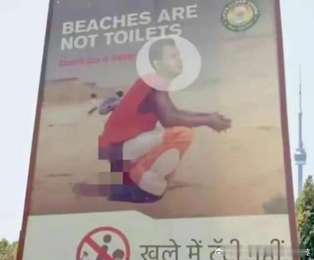 印度游客乘坐中国高铁贫穷国家的人民会表现出低素质，这事儿得从国家身上找，印度有义